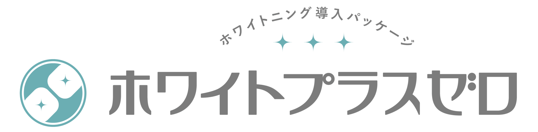 ホワイトプラスゼロ